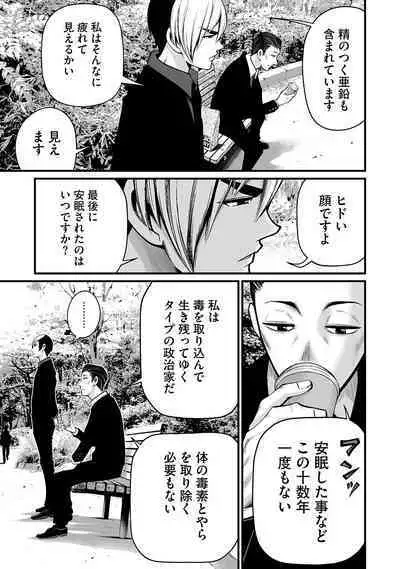 Delivery of the Dead