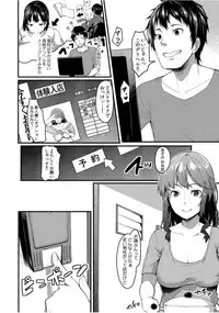 COMIC Kaupania Vol. 46 [Digital]