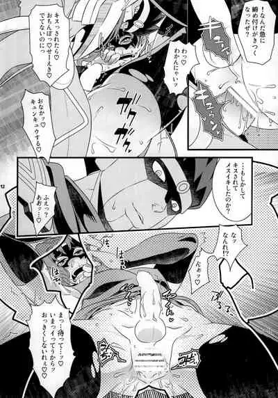 JOKAHERO!
