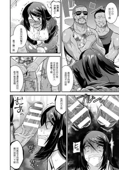 Yamiuchi Fighter Mayuka