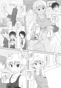 [Anthology] Dannyanen 2 ~Otoko Doushi no Paradise~