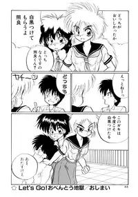 [Masuda Takahiro] ALLDAYS LOVERS