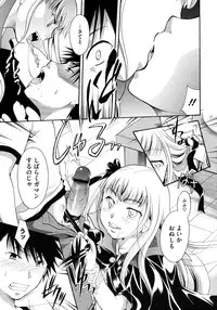 COMIC Megastore 2009-09