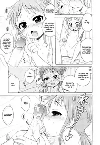 [Inuboshi] Onii-chan ga, Suki. [English] [Hayama_Kotono] [Decensored]