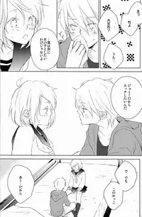 [Aria (mako)] aria reprint 09-12 (Toward The Terra)