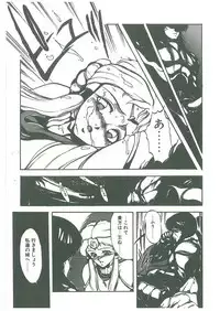 [Maboroshi Chouji] Henkyou Jikeitai