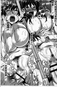 [Guglielmo] Shishunki Marudashi! [Chinese]