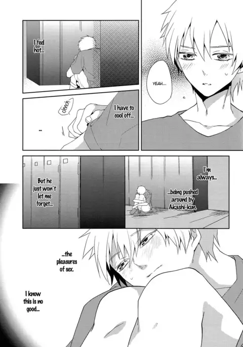 Tsuyo Sugiru Hikari wa Itsuka Mi o