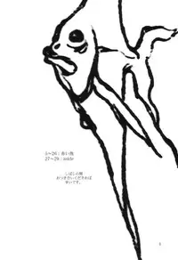 [Tanaka Hiroto] Ninensou