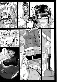 COMIC Purumelo 2014-07