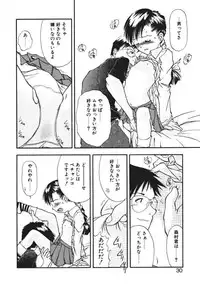 [Ryoumoto Hatsumi] Pilgrim Memory