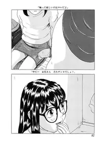 [Hayashibara Hikari] Shoukoujo 2 ~Lolita Girls Collection~