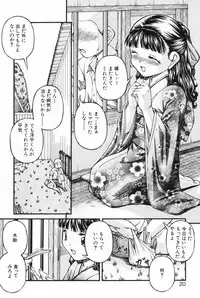 [Anthology] L-MAX Vol. 2