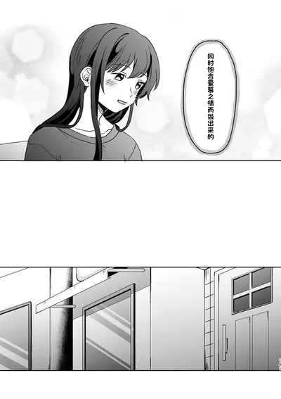 Anata no Kusuriyubi ni Eien o