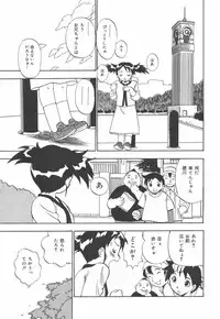 [Penicillin XI] Panchii