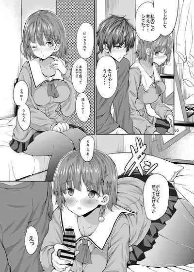 Sweet Gal Collection