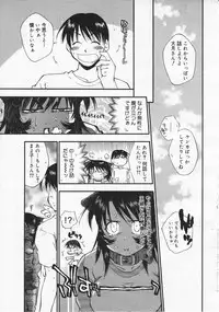 Comic Megastore 2001-01