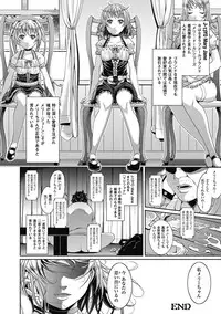 [Satsuki Imonet] Toshi Densetsu Bitch -Joshikai- [Digital]