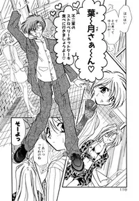 [Minoh Rom] BODY LINE