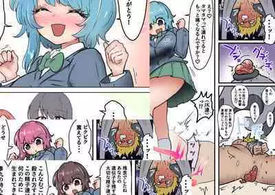 Gathering Group Kantama Lynch JK’s4