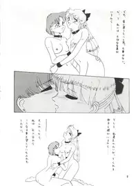 (CR13) [Ariari no Nashinashi (Various)] SEE YOU AGAIN 10 (Various)