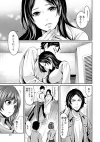 [Miyahara Ayumu] Juumin yo Koigokoro o Idake 2 [Digital]