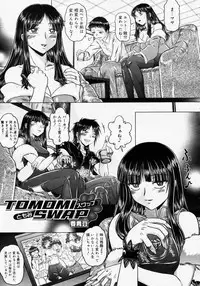 COMIC Nyan2 Club Gold Vol.1