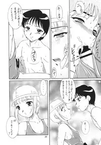 (C61) [Saku Saku Circle (Various)] Nuijae!