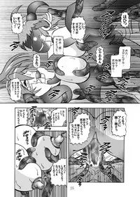 [Studio Kyawn (Murakami Masaki)] Sen no Rakurui (Senki Zesshou Symphogear)