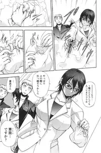 Action Pizazz Special 2013-12