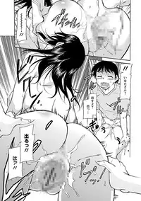 [Kaneko Toshiaki] Sakariueru [Digital]