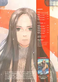 [Kajio Shinji, Tsuruta Kenji] Sasurai Emanon Vol.1 [Gantz Waiting Room] [English]