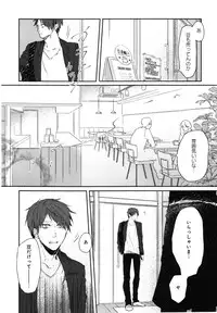 [Aomiya Kara] Oko-sama Box