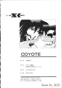 [Hirano Kouta] Coyote