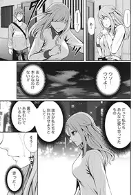 Monthly Vitaman 2018-01 [Digital]