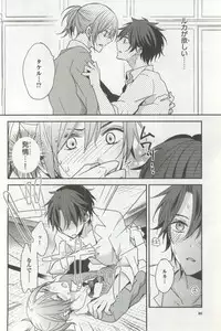 B's-LOVEY Omegaverse