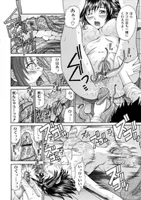 [KURO] Tadashii Kanojo no Aishikata