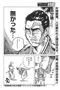 Action Pizazz HB 2013-10