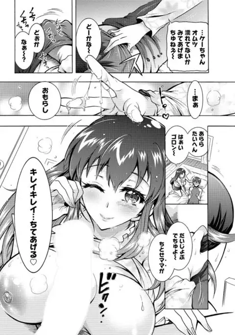 Action Pizazz DX 2016-11