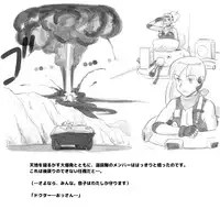 [pink-noise (Mizuiro Megane)] Mama Shot-ime - Biopanic Hen