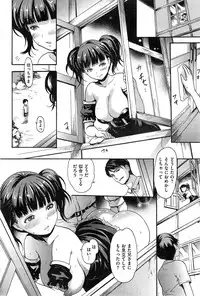 COMIC Kairakuten 2015-04