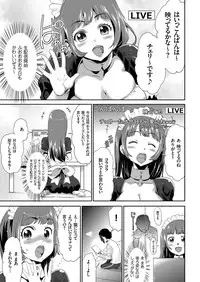 comic KURiBERON 2016-11 Vol. 49 [Digital]