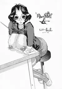 (C58) [Heisei Chachamaru Dou (N.O-Chachamaru)] Nyujoku