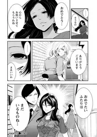 [Miyahara Ayumu] Juumin yo Koigokoro o Idake 2 [Digital]