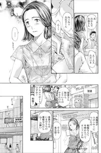 COMIC Penguin Club 2016-10 [Digital]