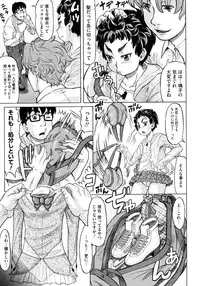 COMIC Megastore 2009-09