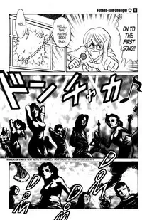 [Aro Hiroshi] Futaba-kun Change Vol.8 [English]