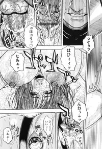 [Kotobuki Kazuki] M no Chiana