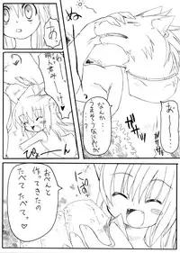 [PH-Bu] Suki Desu Gokubuto 4