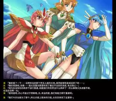 Color Classic Solo Cereeees